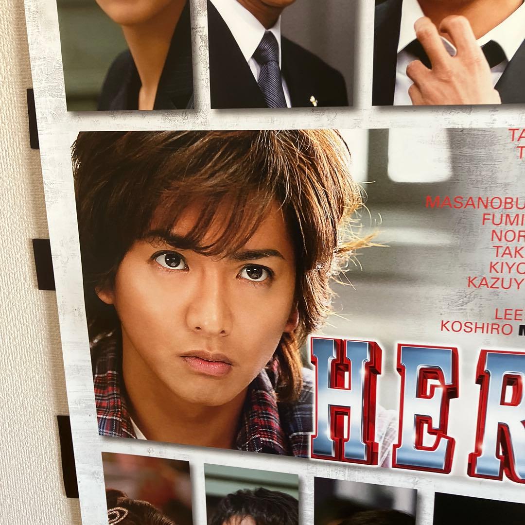 ポスター 映画 HERO 出演 木村拓哉 松たか子 大塚寧々 松本幸四郎