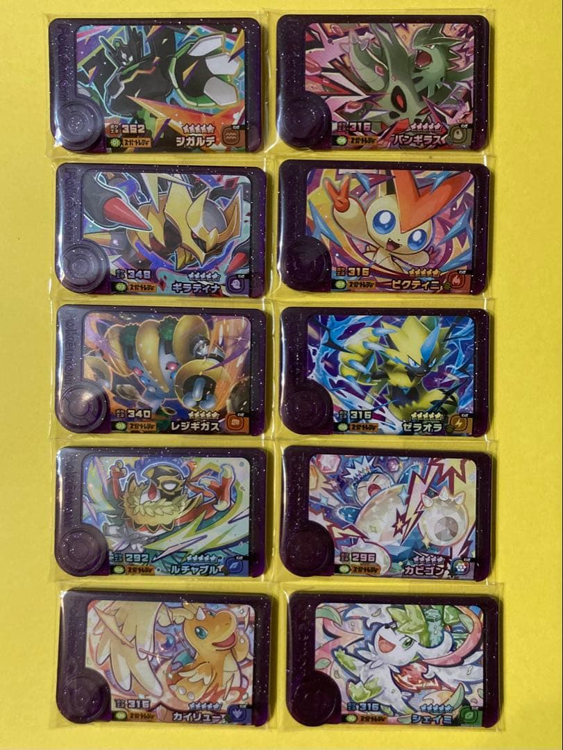 ポケモンフレンダ ベストタッグ4弾 スーパートレジャー コンプリート