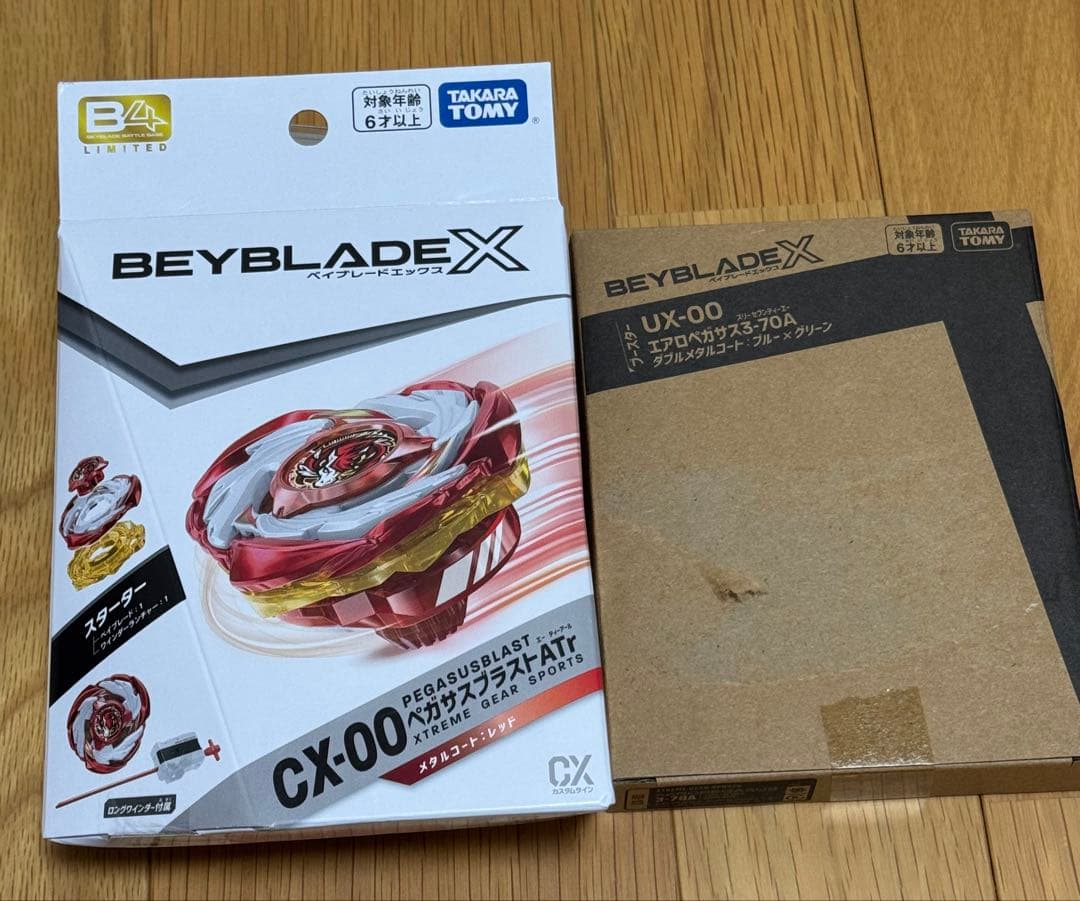 エアロペガサス 3-70A ／ ペガサスブラストATr ＋ステッカー付き