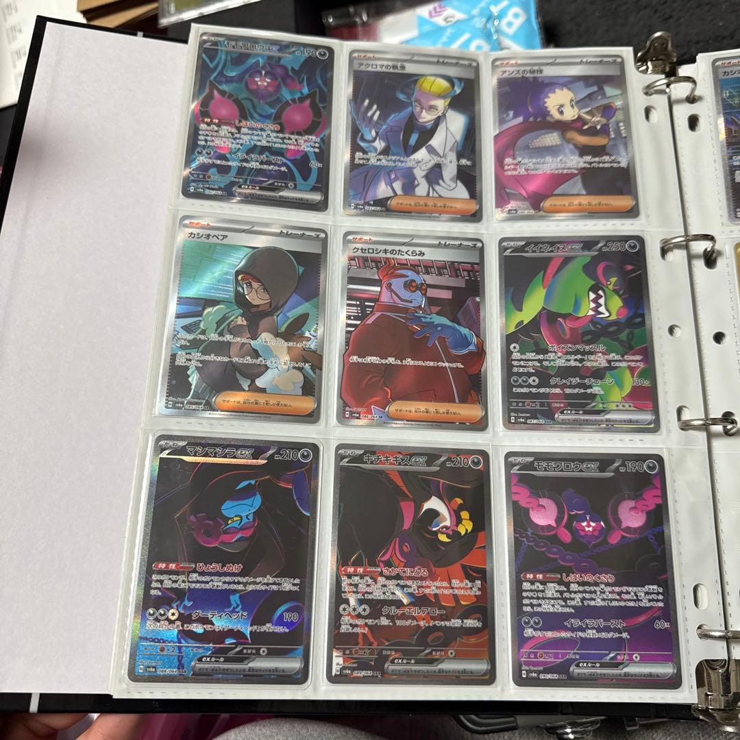 ポケモンカード sv6a ナイトワンダラー まとめ キチキギスex sar 他