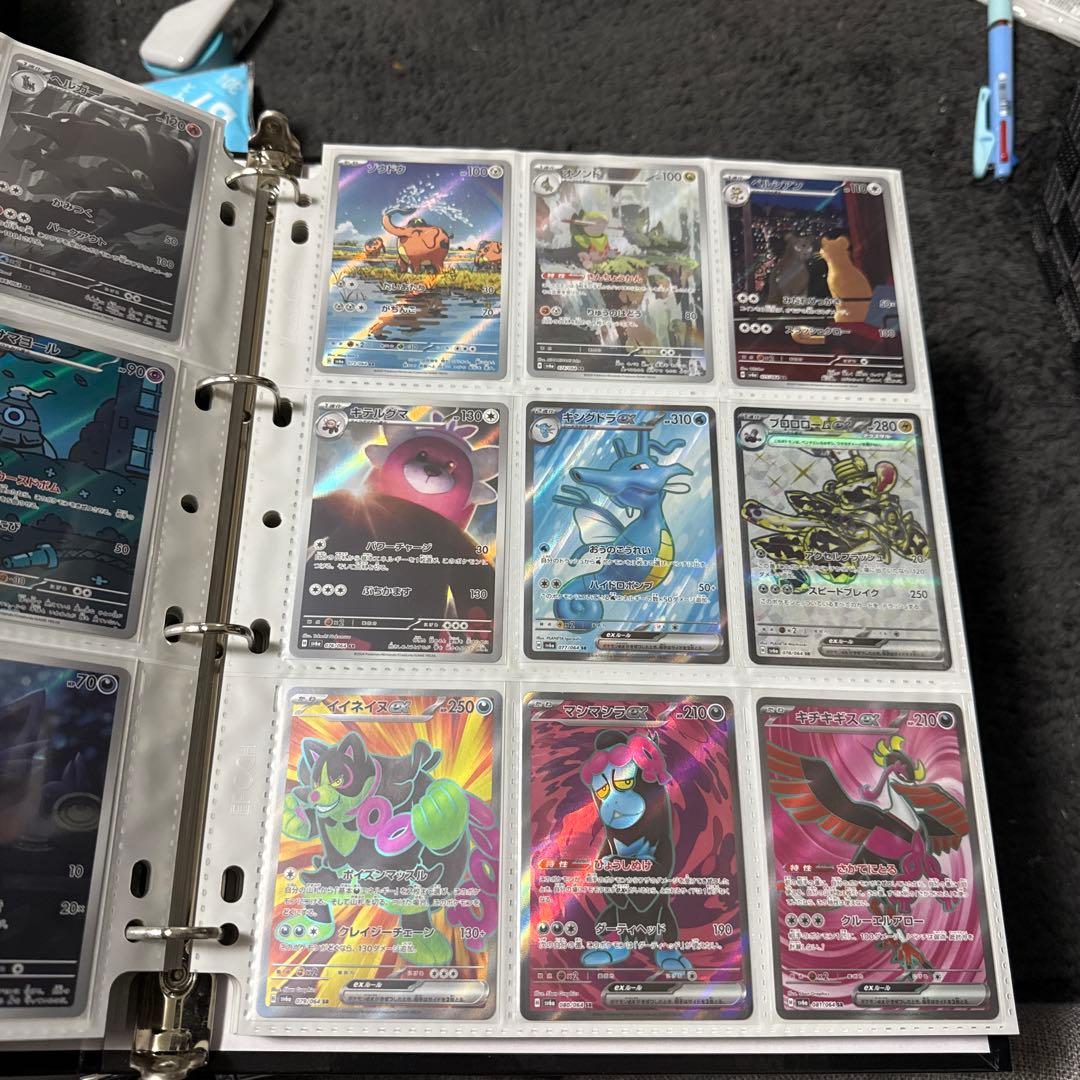 ポケモンカード sv6a ナイトワンダラー まとめ キチキギスex sar 他