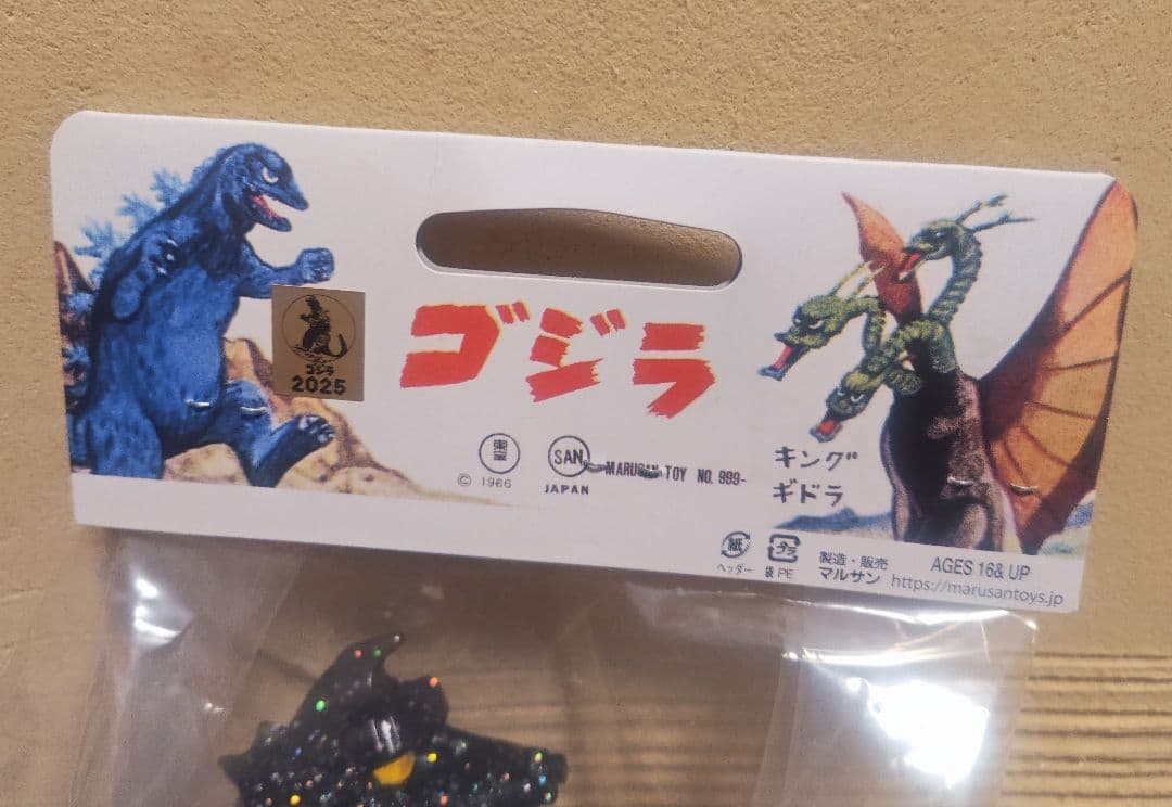 未使用】マルサン 74メカゴジラ350 Dark Sparkle スーフェス - メルカリ