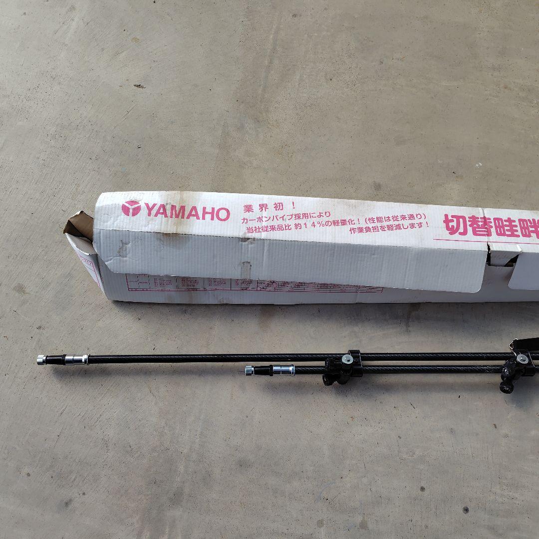 切替畦畔カ−ボンタイプ15型（中古品）