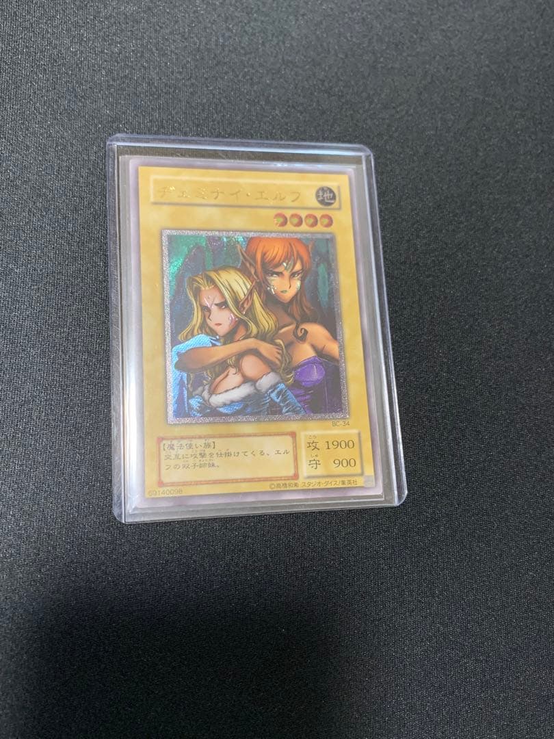 遊戯王カード　レリーフセット　まとめ売り
