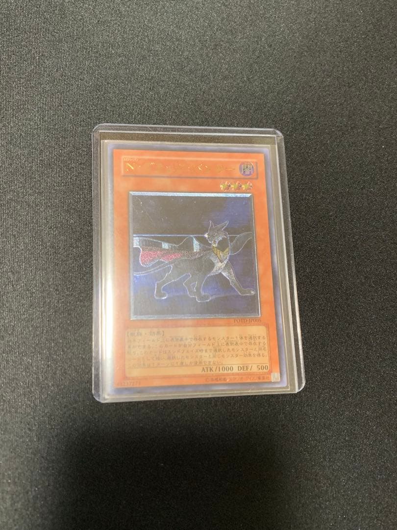 遊戯王カード　レリーフセット　まとめ売り