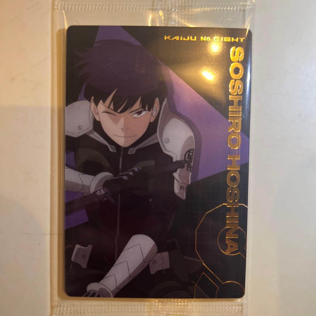 値下げ中》怪獣8号 ウエハース カード 保科宗四郎 【スペシャルレア