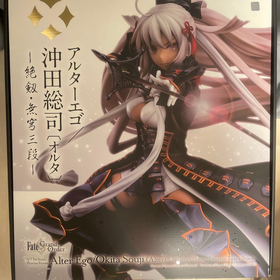 新品未開封 FGO アルターエゴ/沖田総司〔オルタ〕－絶剱・無穹三段－