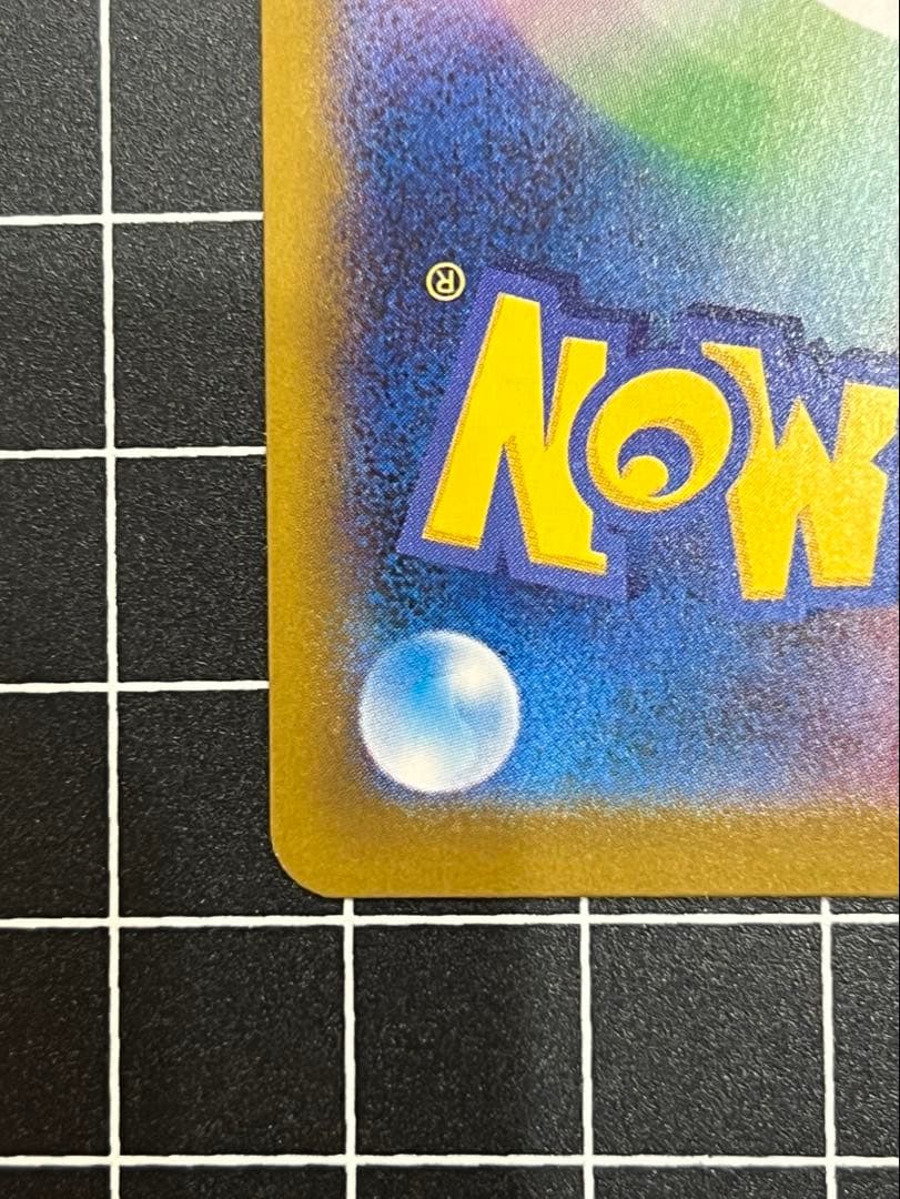 ムニキスゼロ メイのはげまし(ニャスパーおまけ)