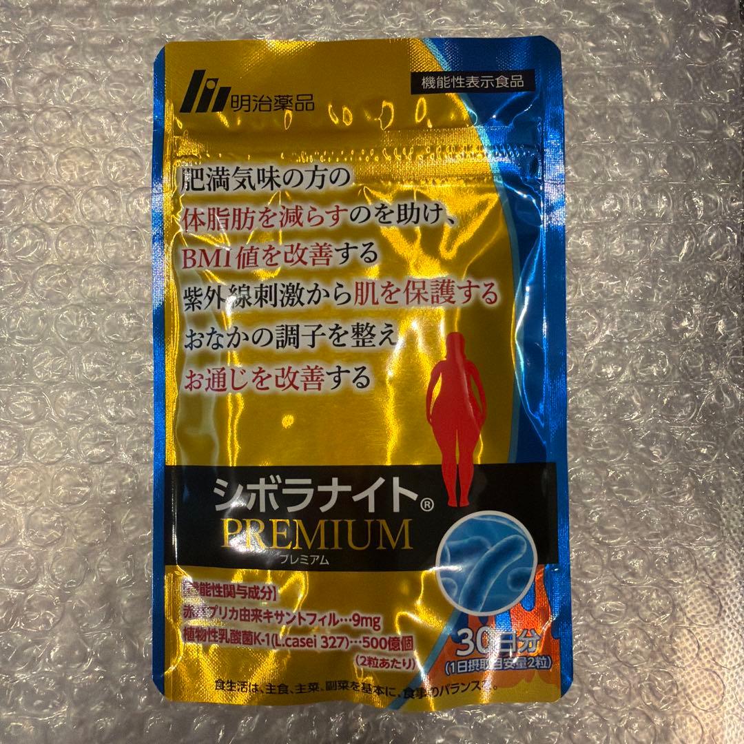 シボラナイト PREMIUM 30粒 - メルカリ