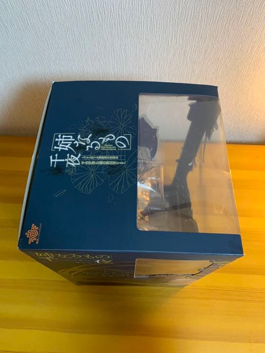 姉なるもの 千夜 千の仔孕む森の黒山羊Ver. 1/7 完成品フィギュア