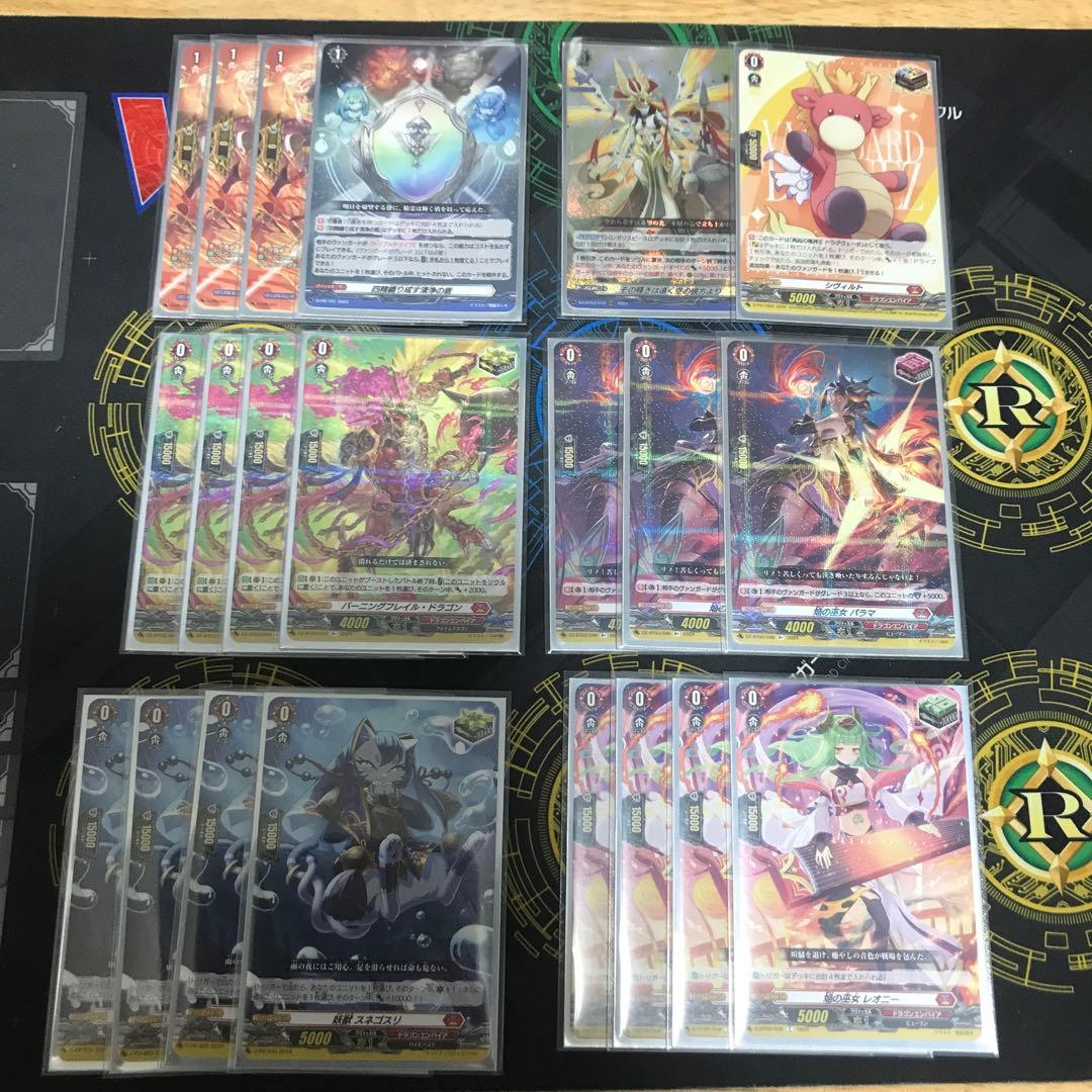 ヴァンガード　バヴサーガラ　デッキ　※旧制限構築