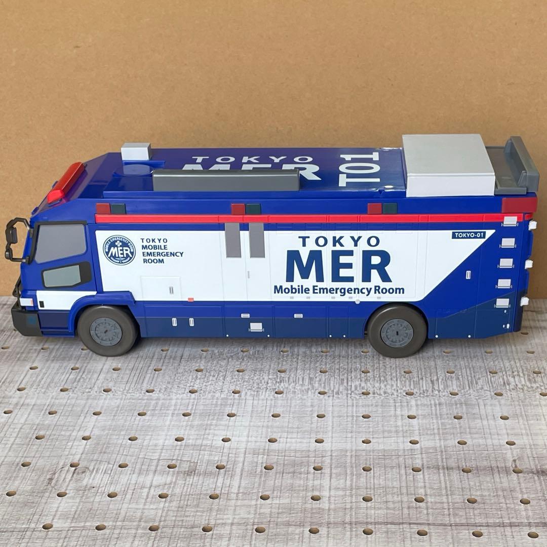 匿名配送】劇場限定！TOKYO MER ERカー型 ポップコーンBOX - メルカリ