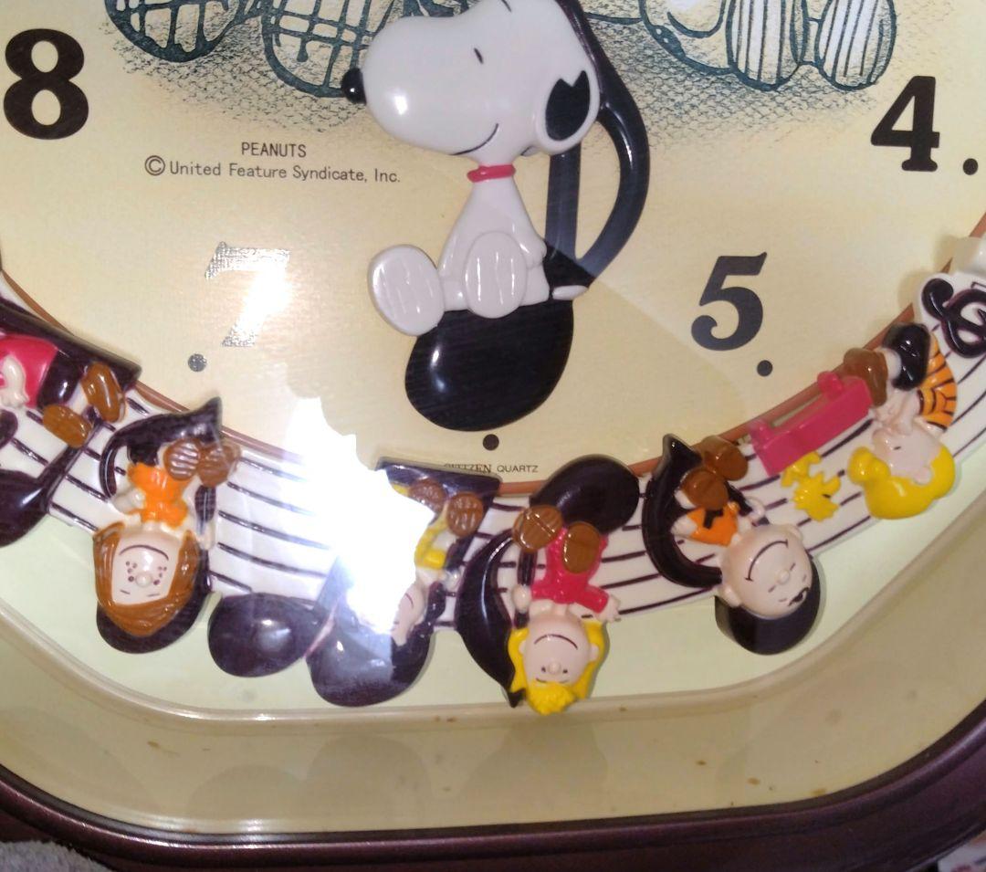 スヌーピー シチズン からくり時計 壁掛け時計 動作確認済み