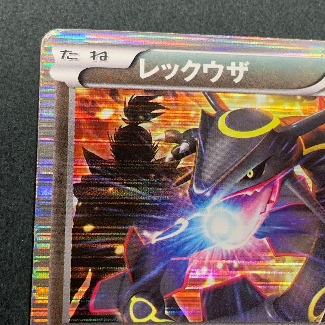 ポケモンカード ポケカ レックウザ ノブナガの野望 - メルカリ