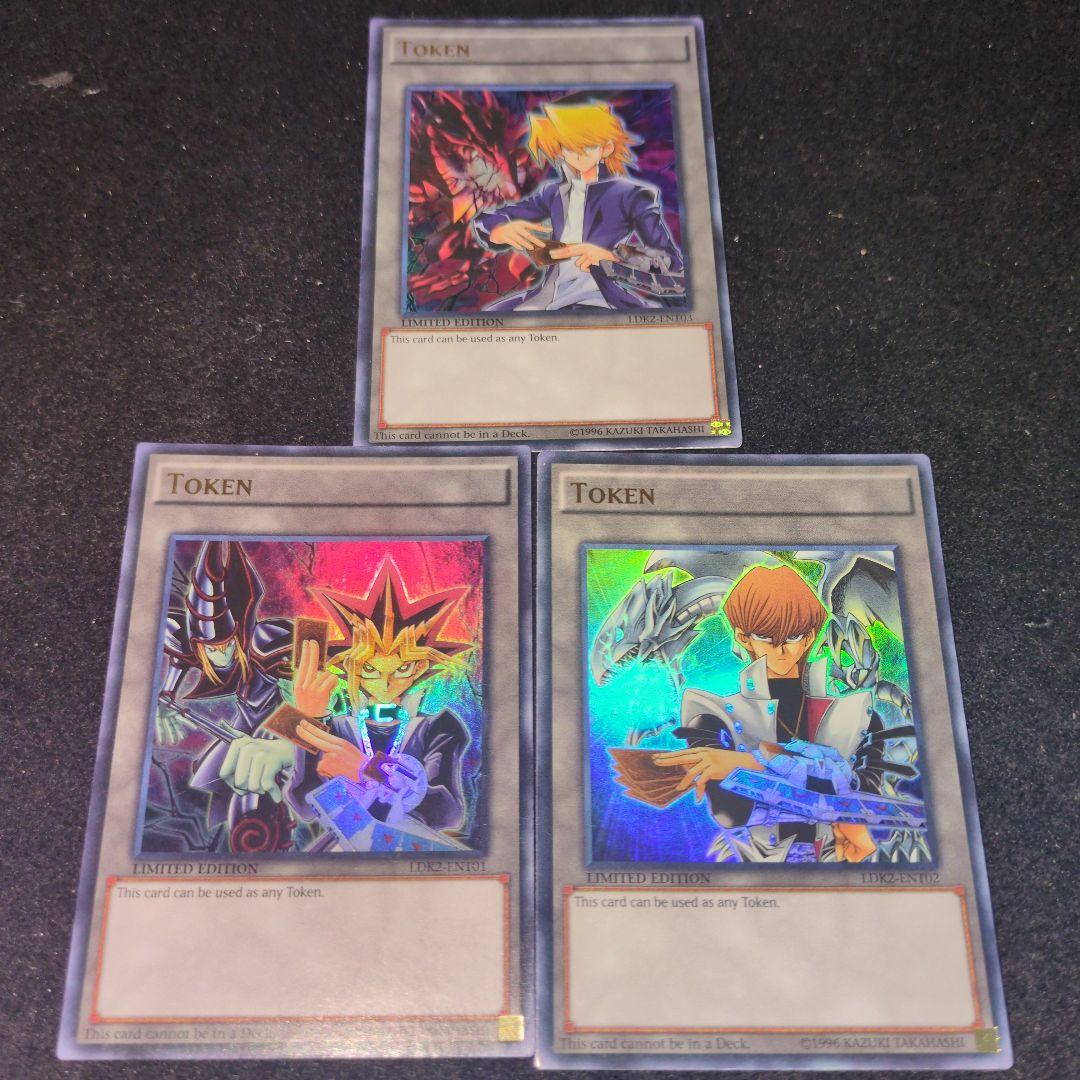 遊戯王 トークン 遊戯 海馬 城之内 - メルカリ