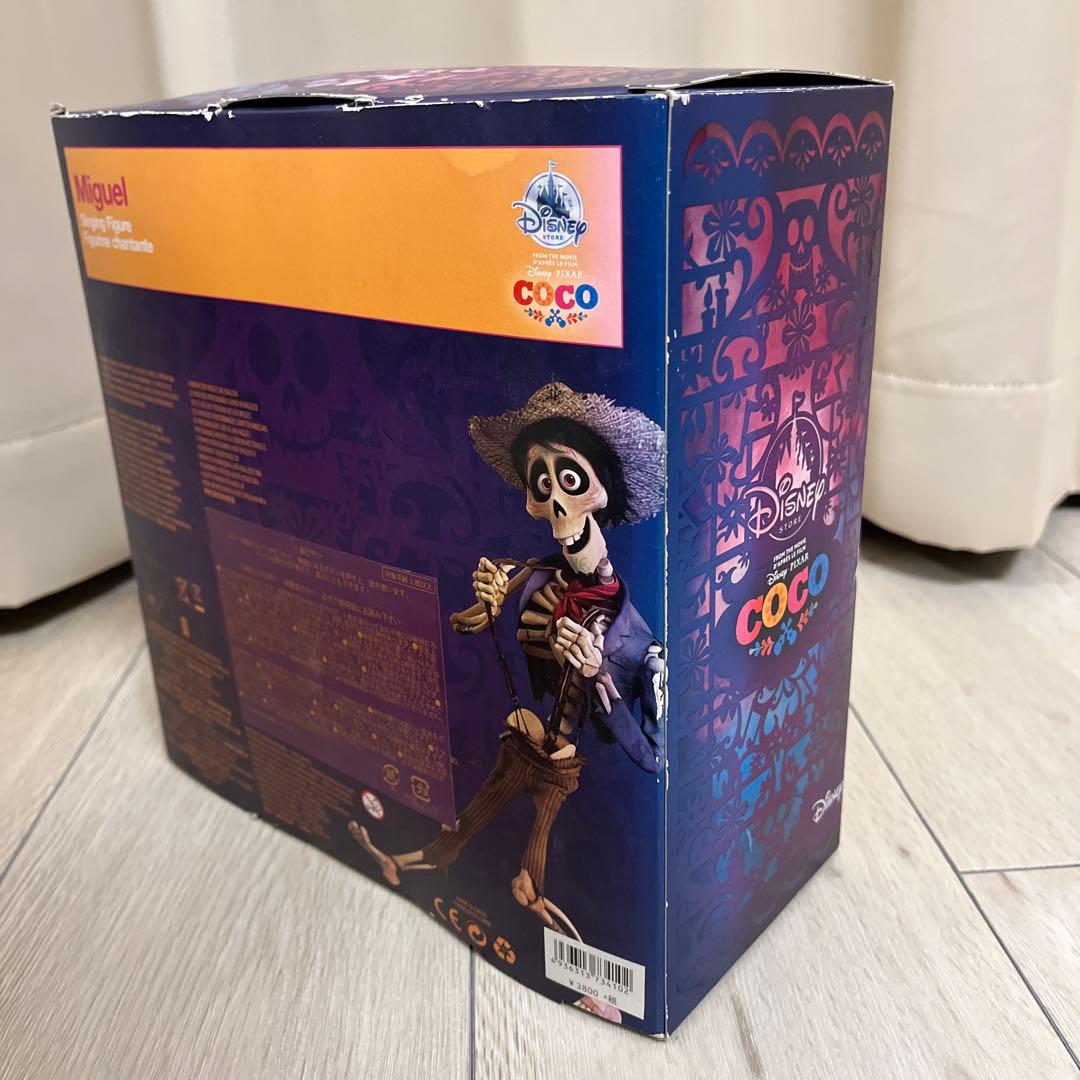 ディズニー リメンバー・ミー シンギングドール ミゲル ヘクター