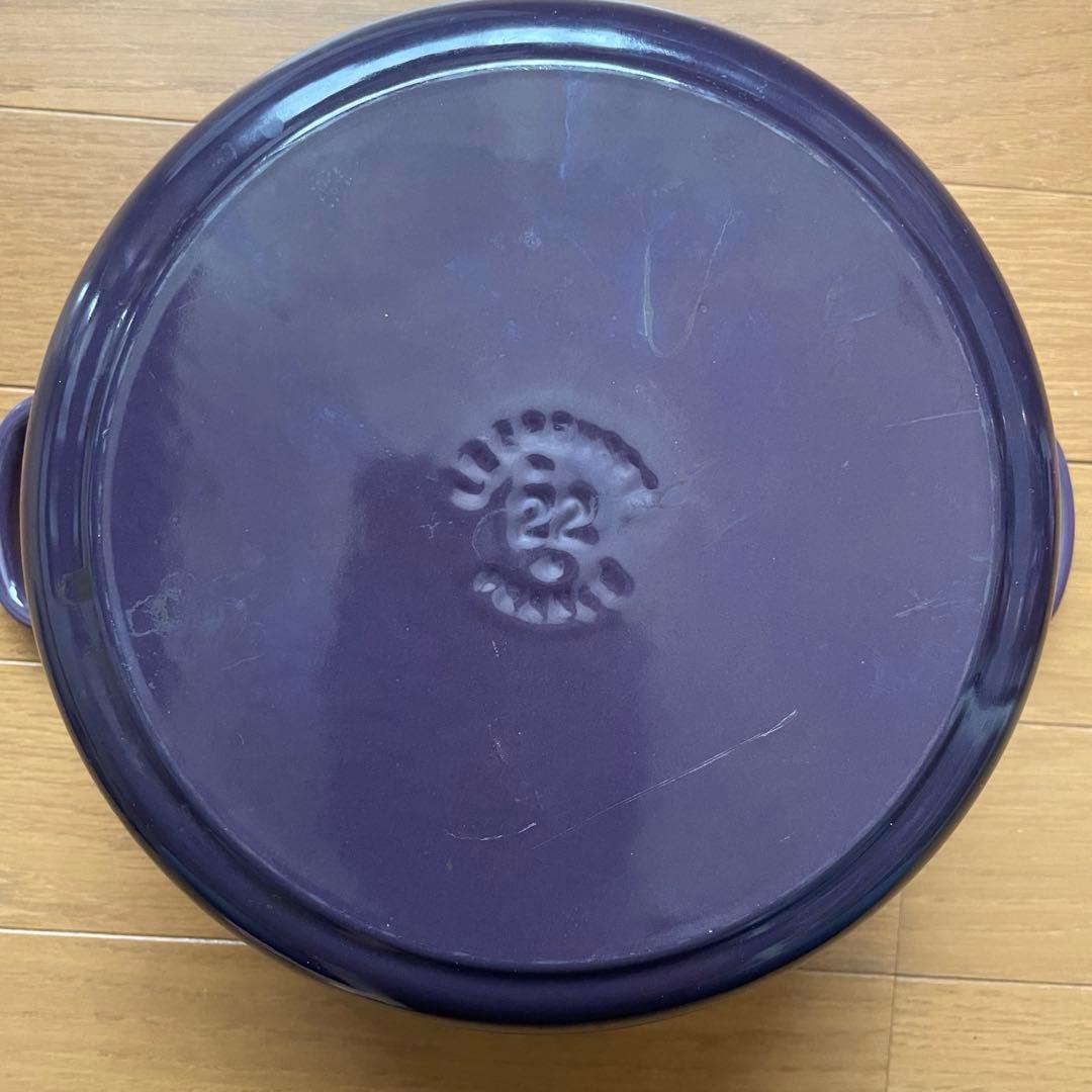 ルクルーゼ 両手鍋 22cm パープル 箱あり