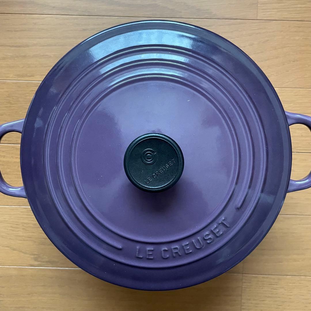 ルクルーゼ 両手鍋 22cm パープル 箱あり