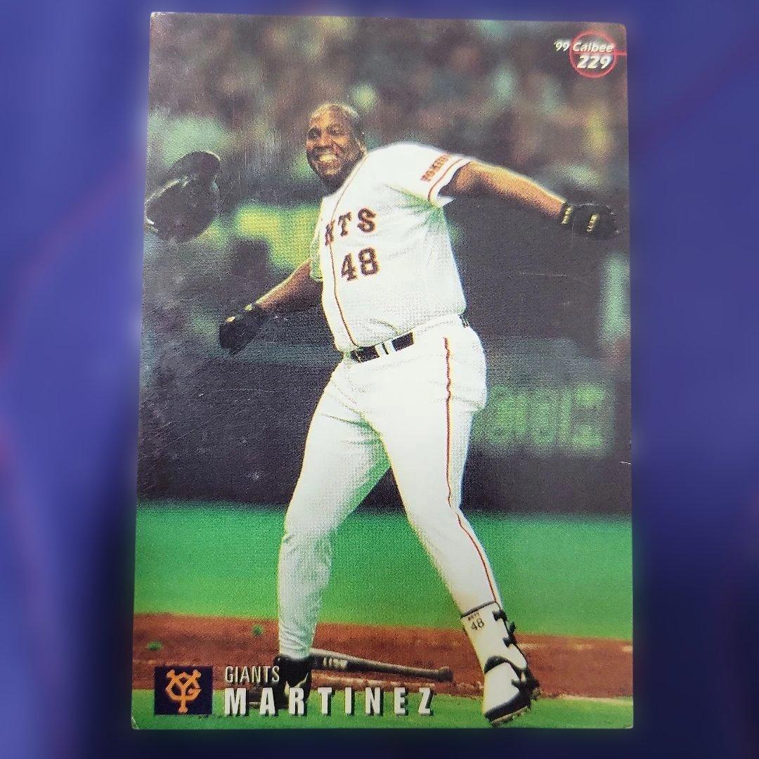 プロ野球チップス1999年 巨人7枚 - メルカリ