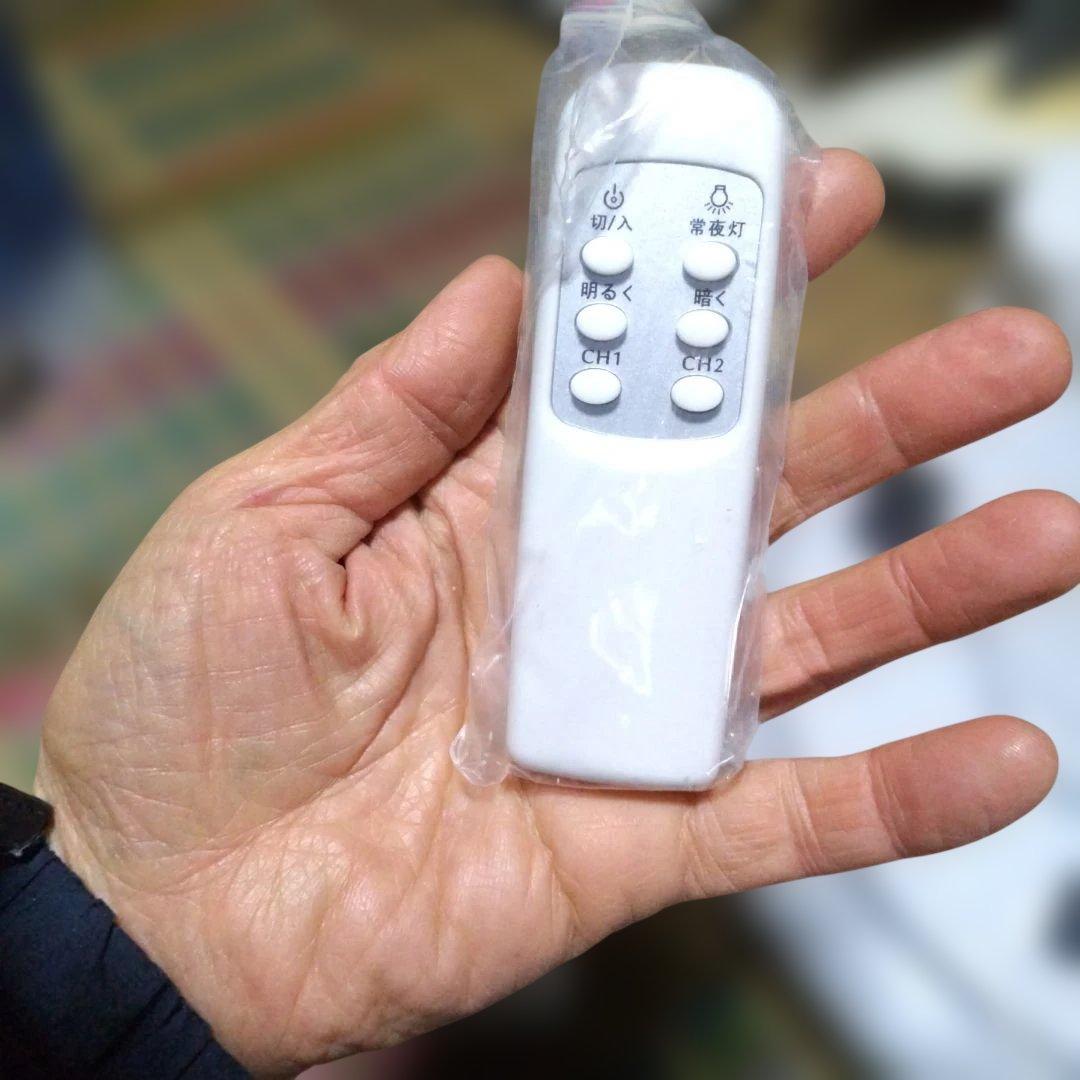 Natulux LEDシーリングライト Bluetooth内蔵、電化製品、蛍光灯