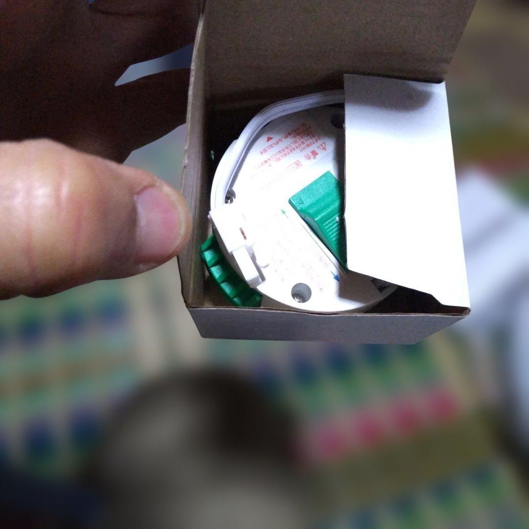 Natulux LEDシーリングライト Bluetooth内蔵、電化製品、蛍光灯