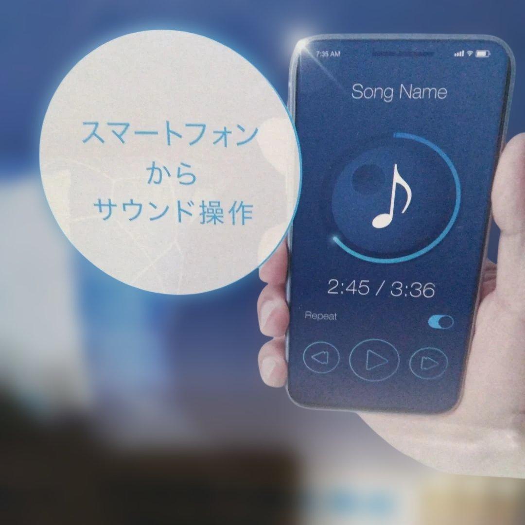 Natulux LEDシーリングライト Bluetooth内蔵、電化製品、蛍光灯