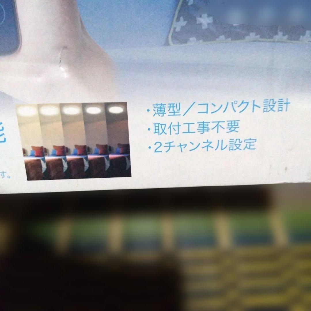 Natulux LEDシーリングライト Bluetooth内蔵、電化製品、蛍光灯