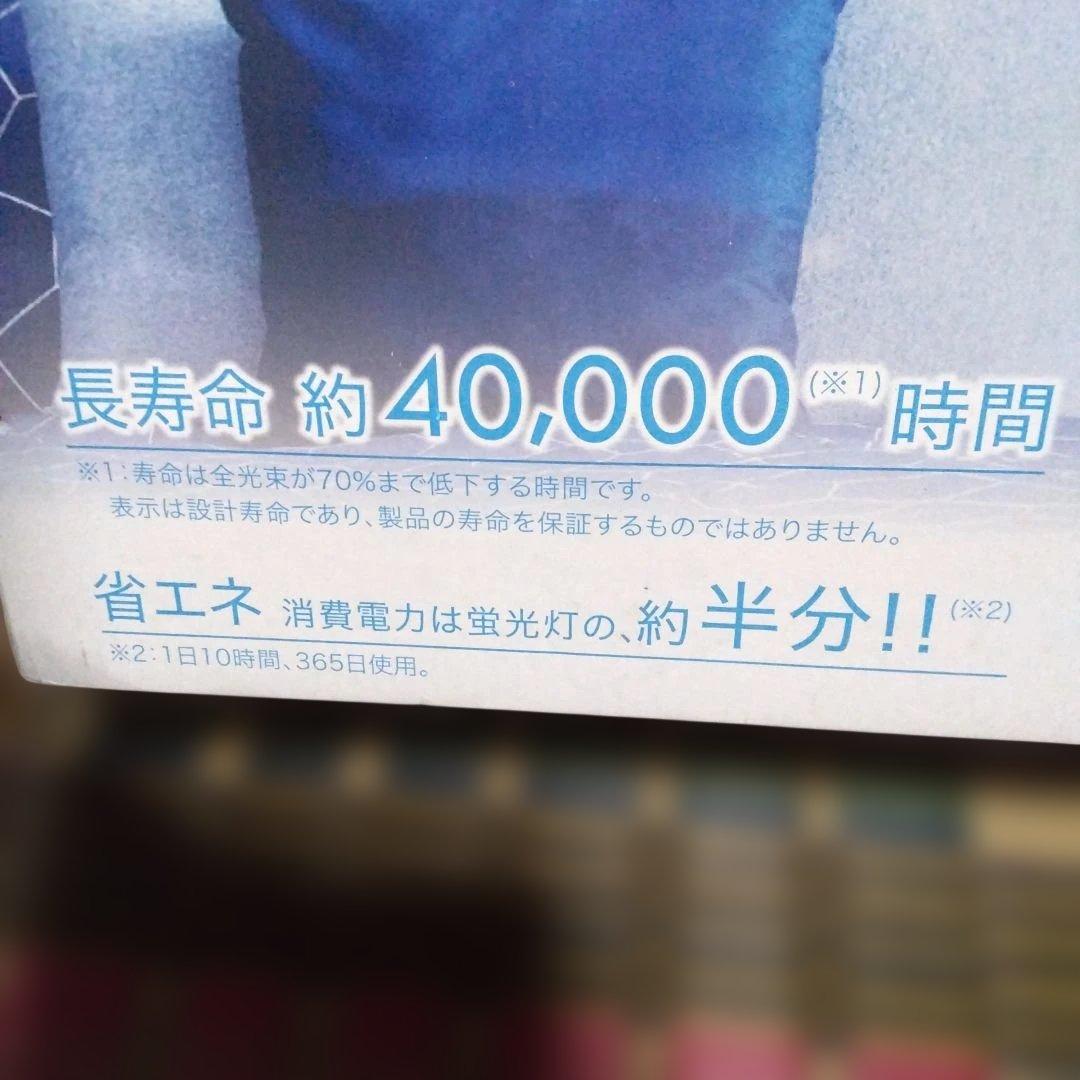 Natulux LEDシーリングライト Bluetooth内蔵、電化製品、蛍光灯