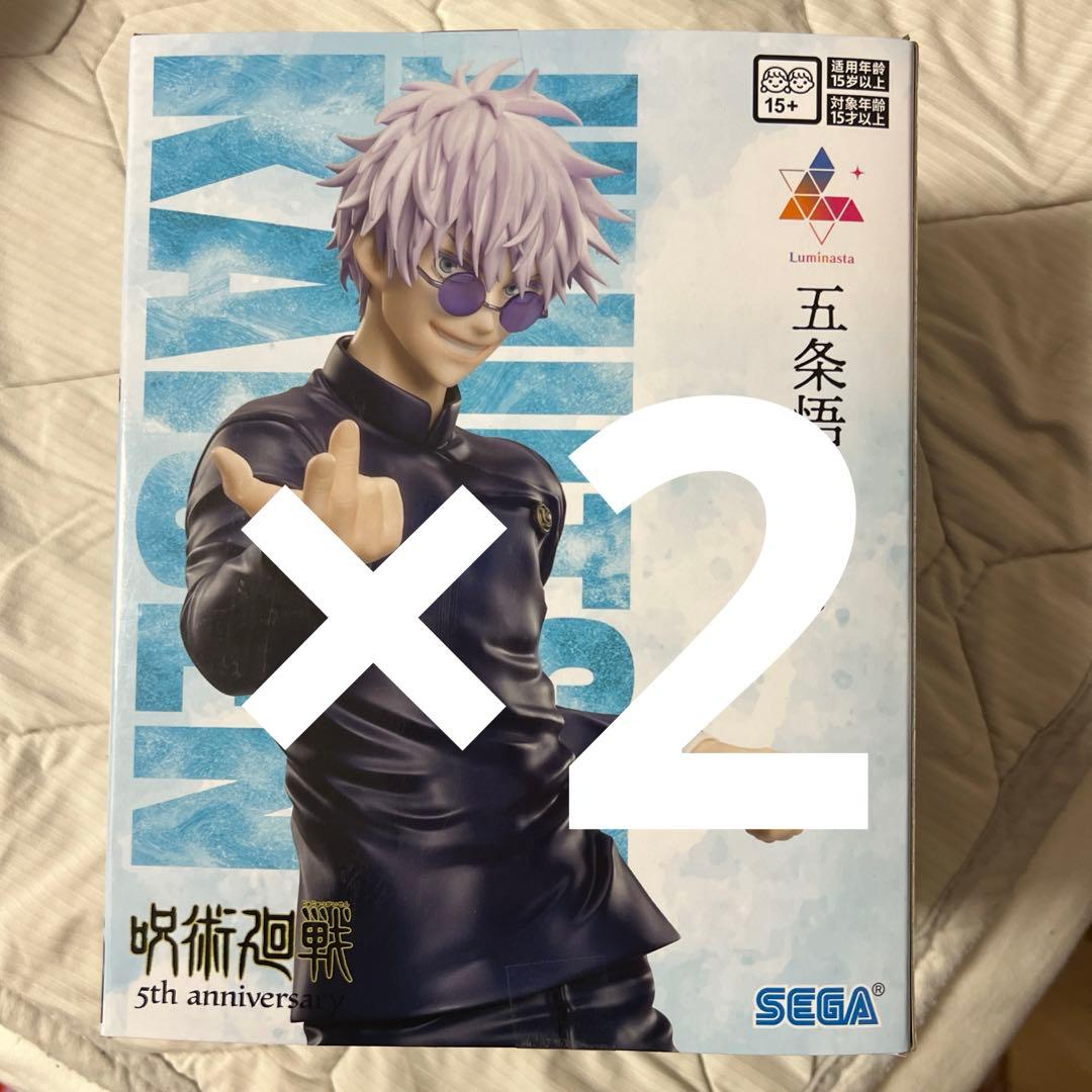 呪術廻戦 五条悟・虎杖悠仁・伏黒恵 12体セット