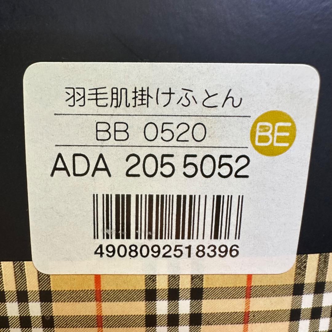 ♡※後右1005 未使用保管品 バーバリー 羽毛肌掛けふとん BB 0520