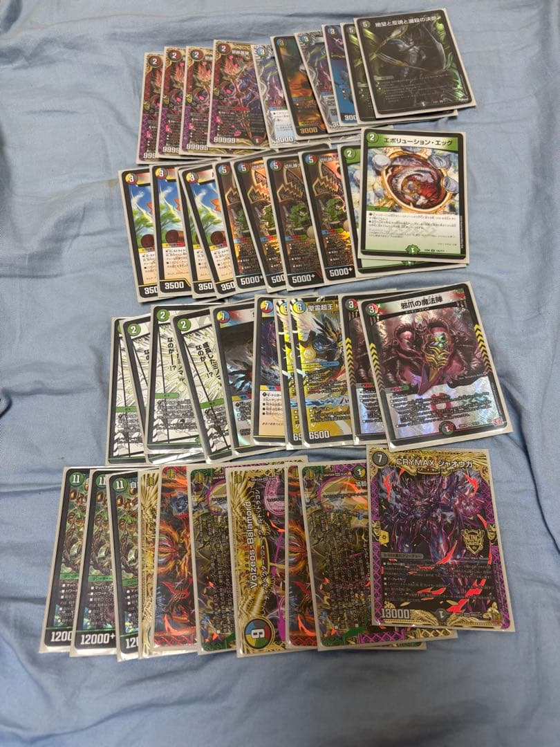 デュエルマスターズ ハザード退化デッキ 40枚