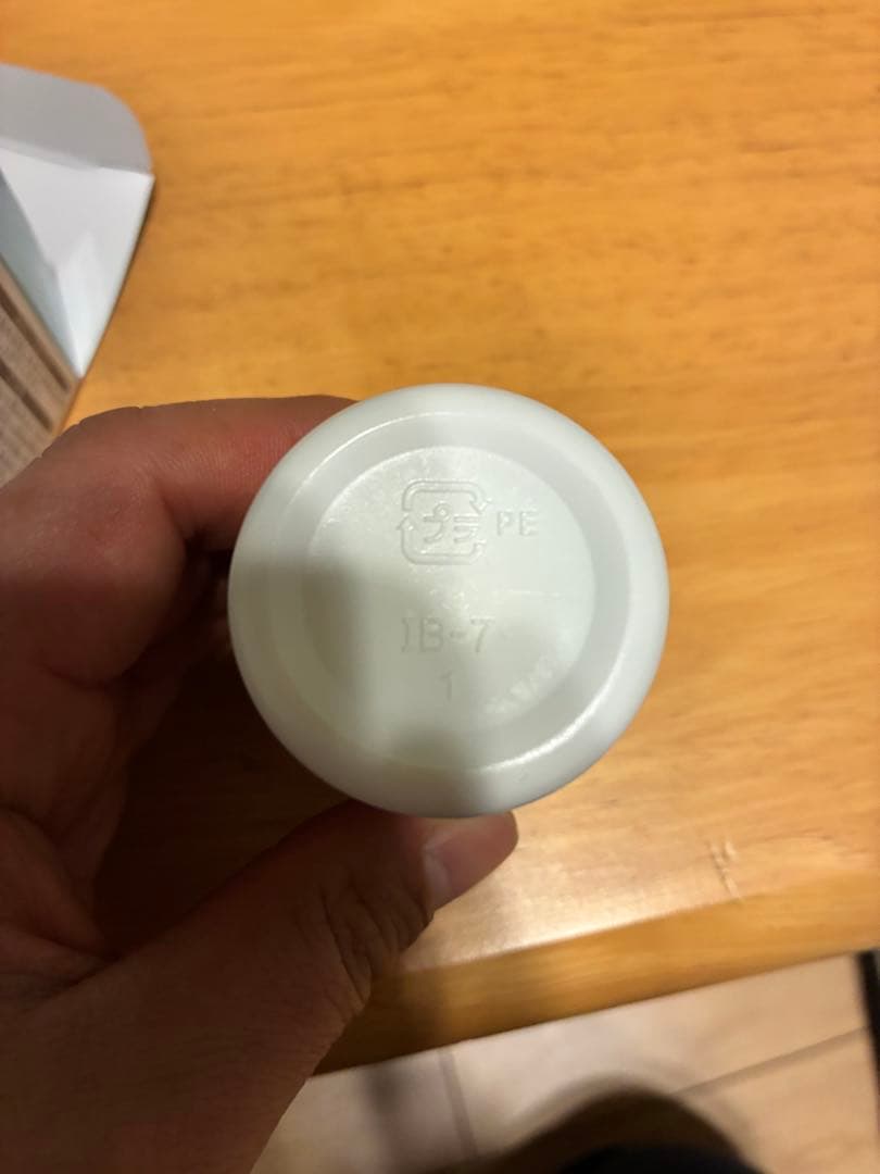 SOLPRO WHITE ソルプロプリュスホワイト　飲む日焼け止め3箱