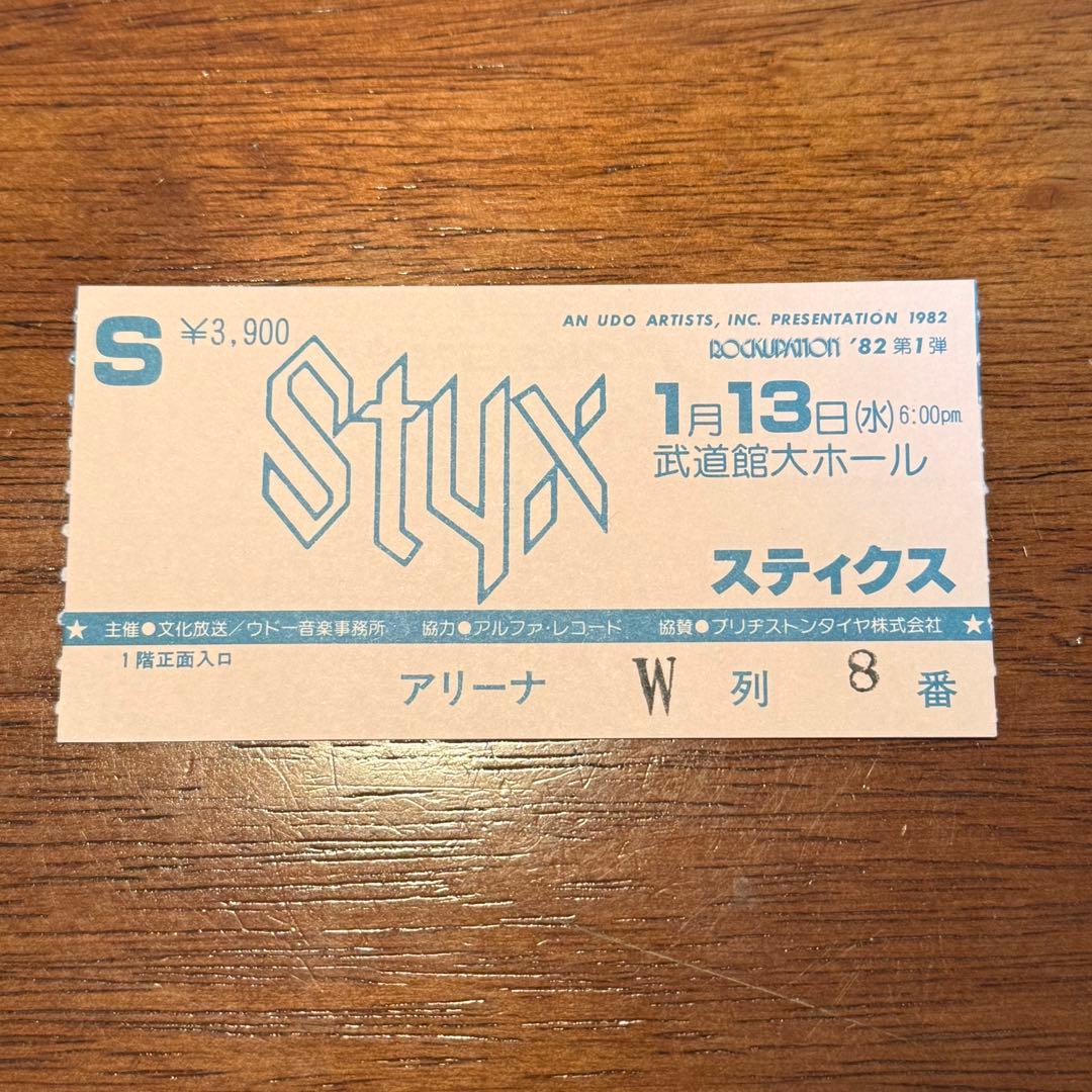 希少】海外ロックアーティスト ライブコンサートチケット半券セット 7