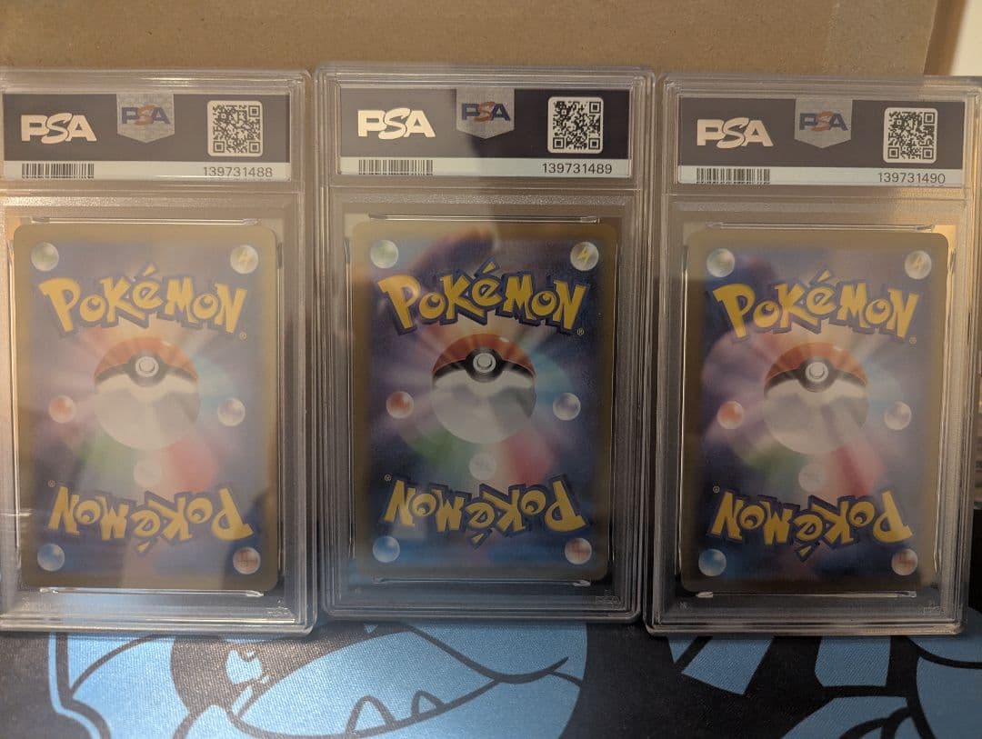 (PSA10 ３連番)フシギダネar フシギソウar メガフシギバナex SAR