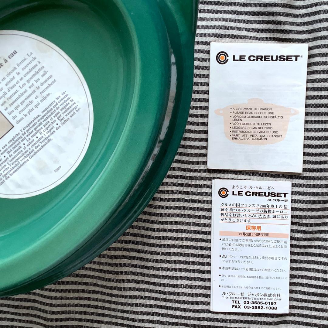 入手困難 デッドストック】クーザンス/ ルクルーゼ ドゥフー 28 ミント