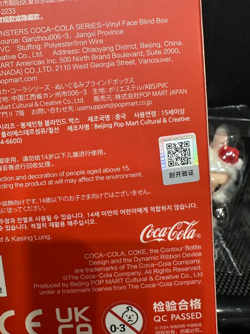 巾着付き LABUBU CocaCola THE MONSTERS コーララブブ - メルカリ