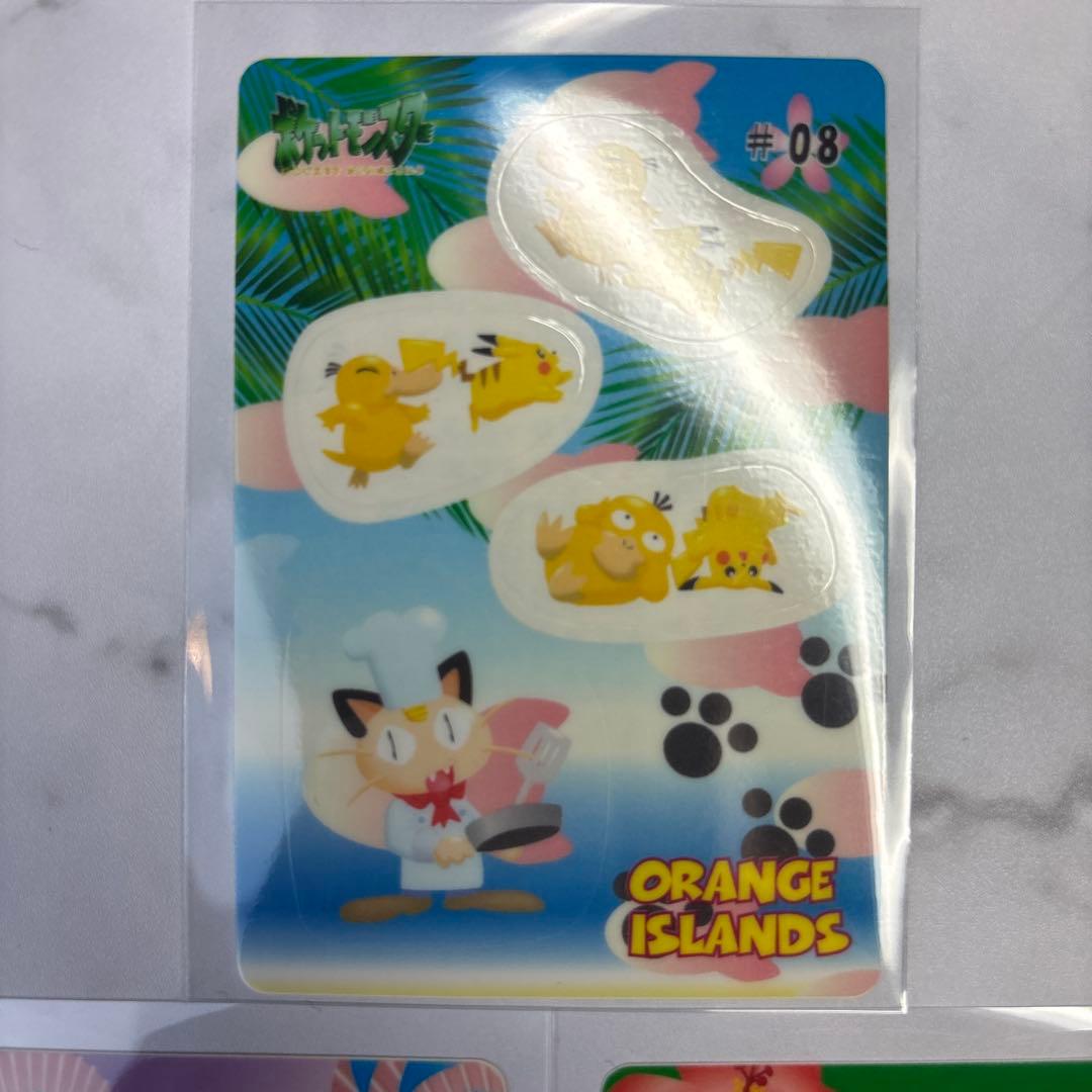 ポケモンカード　シールダス　オレンジアイランド　3枚セット　No.7.8.9