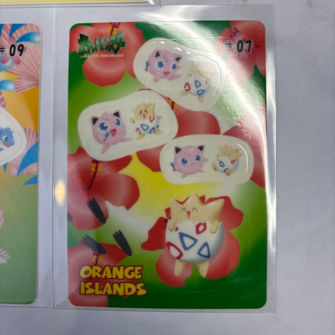 ポケモンカード　シールダス　オレンジアイランド　3枚セット　No.7.8.9