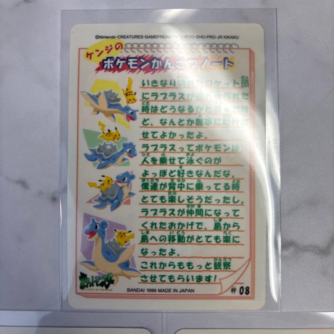 ポケモンカード　シールダス　オレンジアイランド　3枚セット　No.7.8.9