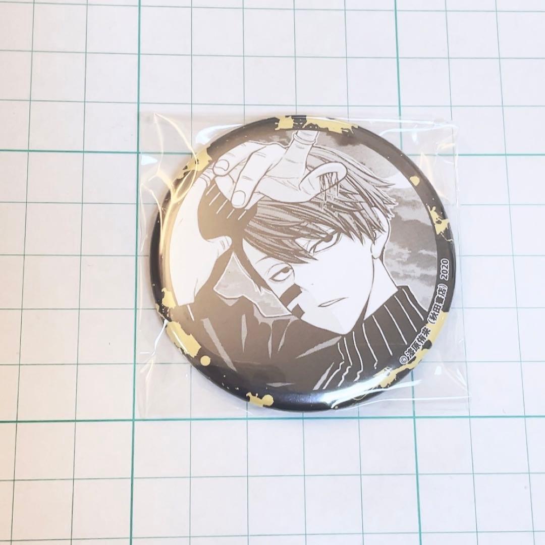 無陀野無人 桃源暗鬼 まねきねこ A box 缶バッジ - メルカリ