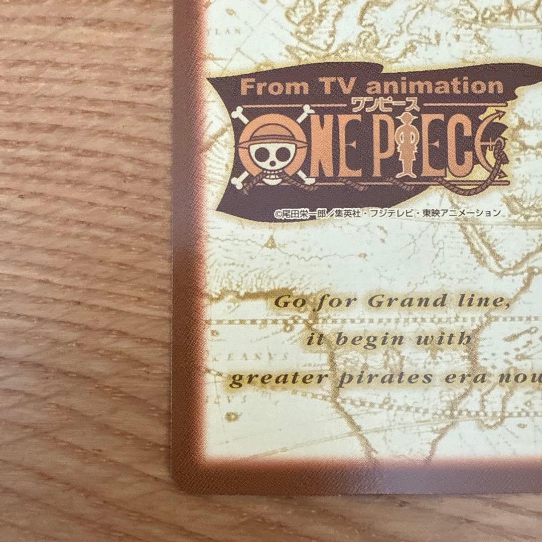 美品　ナミ　海賊専門の泥棒