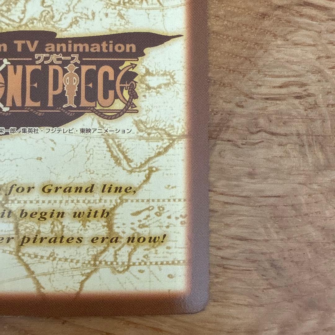 美品　ナミ　海賊専門の泥棒