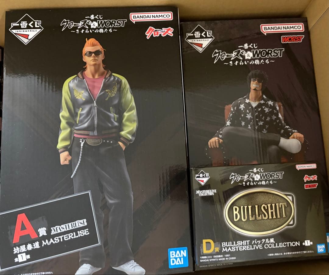 一番くじ クローズ＆WORST A賞 坊屋春道&ラストワン賞 花木九里虎