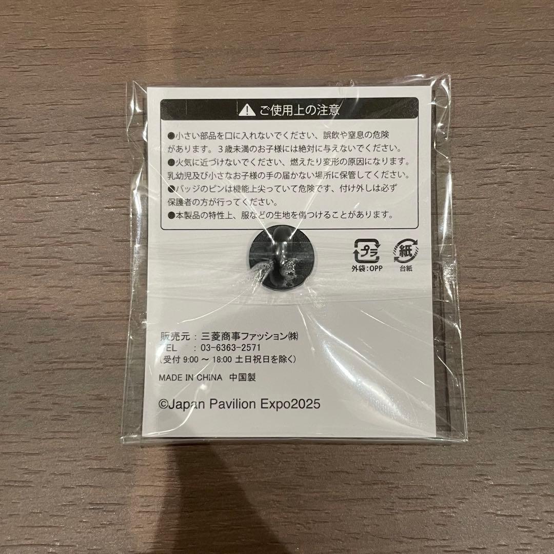 大阪万博 日本パビリオン 非売品 ピンバッジ - メルカリ