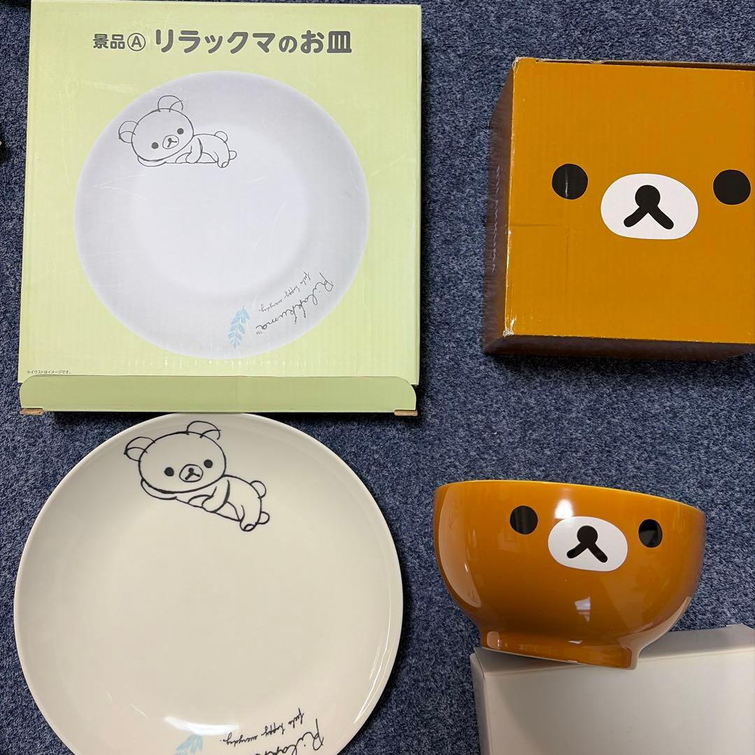 LAWSON ローソン リラックマ 陶器 ボウル 皿 - メルカリ