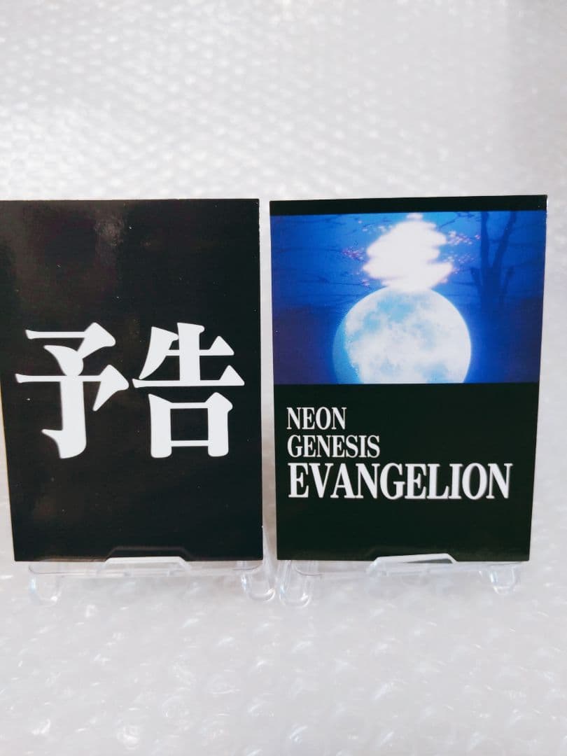 エヴァンゲリオン カードダスマスターズ 予告 - メルカリ