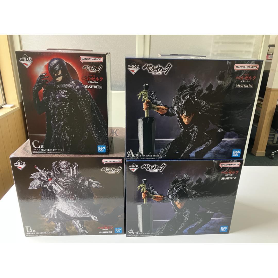 一番くじ ベルセルク 反撃の誓い 1ロット ラストワン賞付き