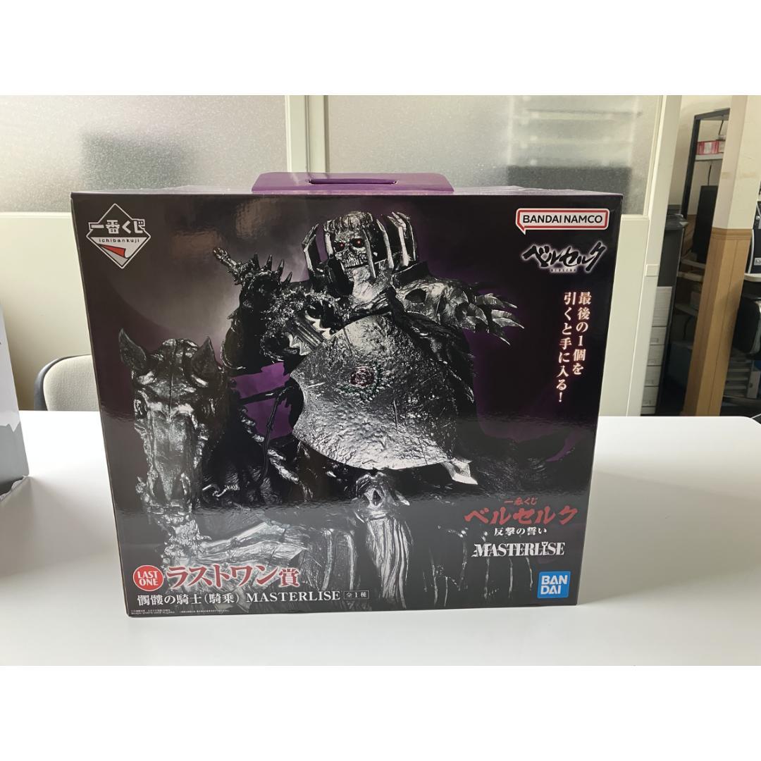 一番くじ ベルセルク 反撃の誓い 1ロット ラストワン賞付き