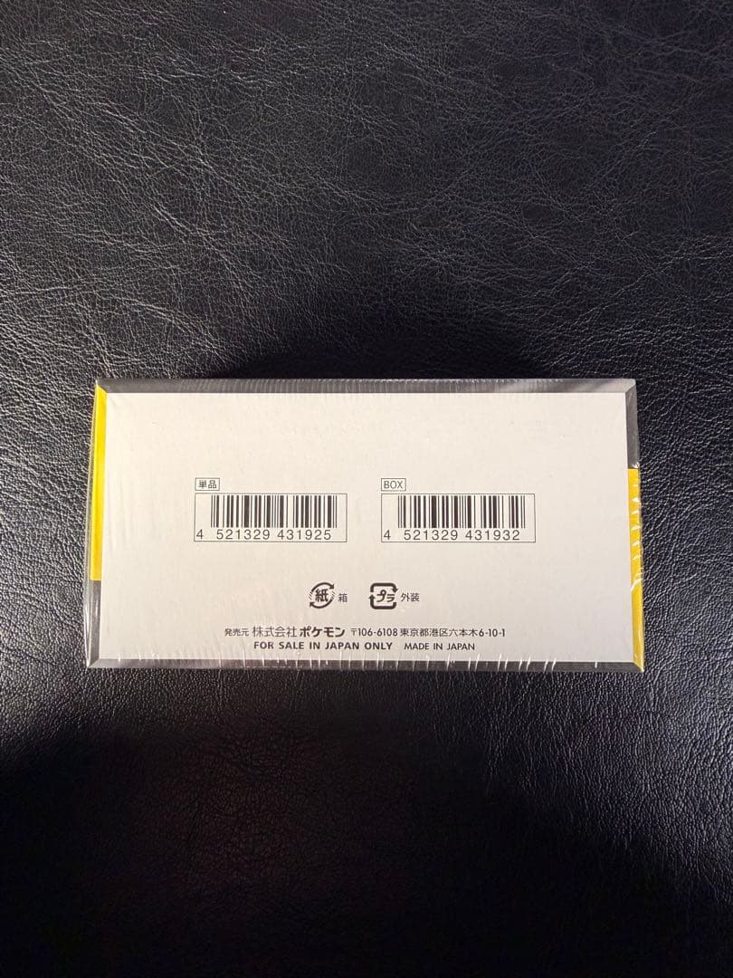 ポケモンカードゲーム MEGA ドリームEX 10枚入り　boxシュリンク付き