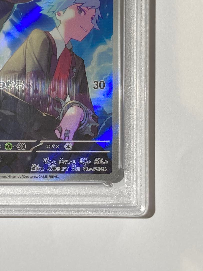 【PSA10】ダイゴのダンバル AR プロモ 019/018 ポケカ ※将来性◎